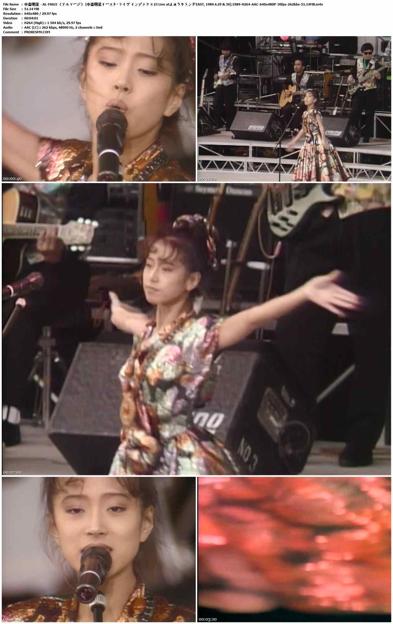 中森明菜 - AL-MAUJ （アルマージ） [中森明菜イースト・ライヴ インデックス23 Live atよみうりランドEAST, 1989.4.29 & 30].1989-H264-AAC-640x480P-30fps-262kbs-51.14MB官方MV_高清MV